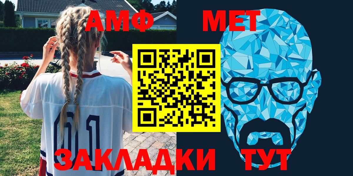 Амфетамин 97% Тихвин