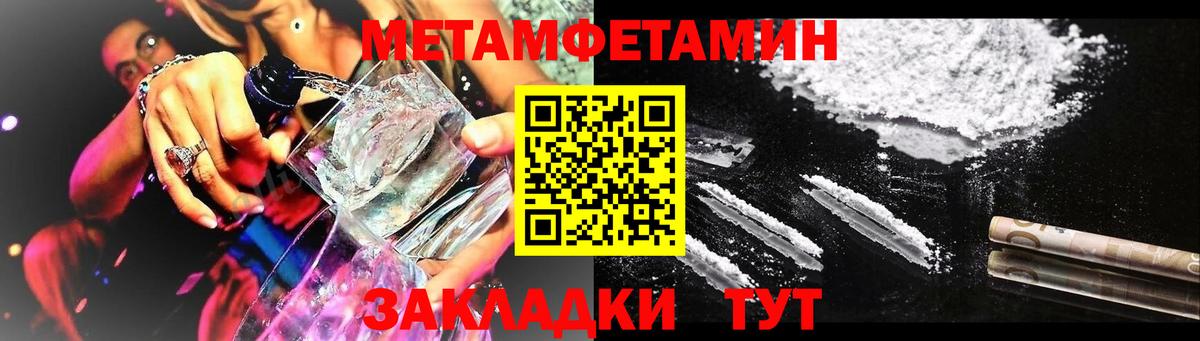 АМФ  Вход с VPN  Тихвин  Амфетамин 97% 