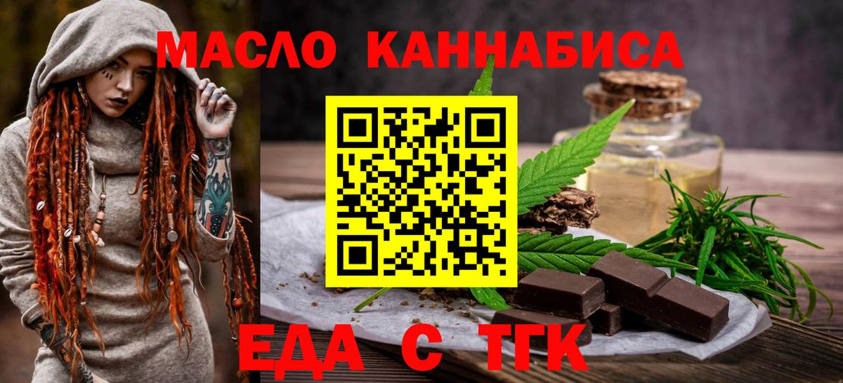 Canna-Cookies марихуана Тихвин