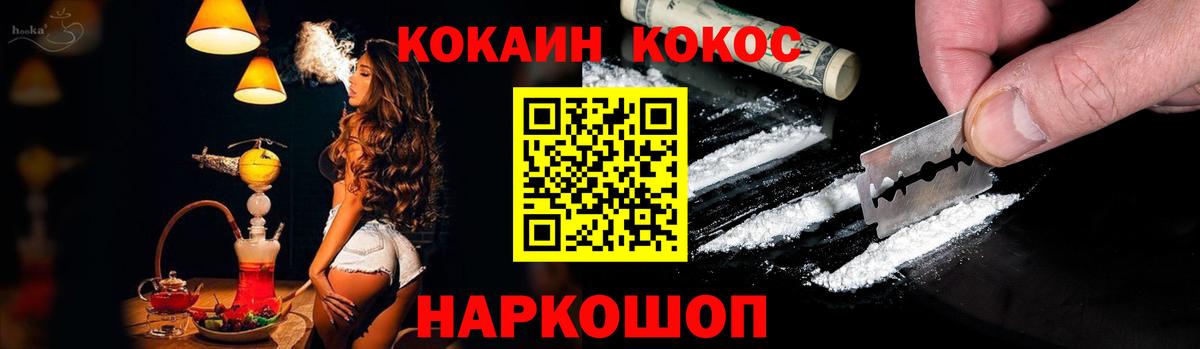 Кокаин 99%  купить наркоту  Тихвин  COCAIN Эквадор  Вход с VPN 