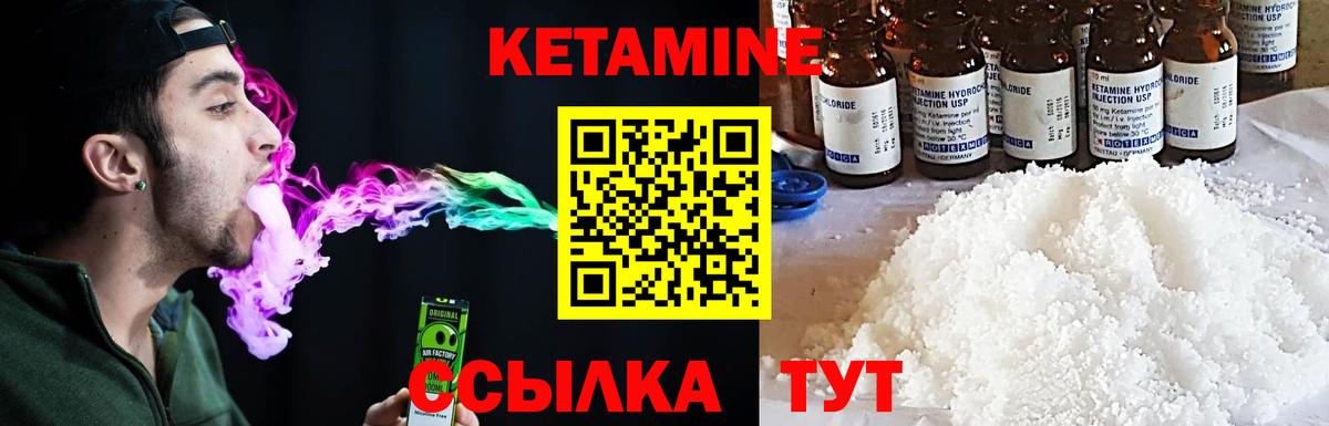 сайты даркнета формула  КЕТАМИН VHQ  Вход с VPN  Тихвин 