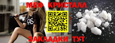 spice Кунгур