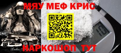 ПСИЛОЦИБИНОВЫЕ ГРИБЫ Кумертау
