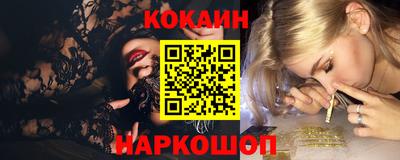 spice Кунгур