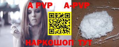 spice Кунгур