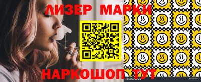 PSILOCYBIN Кулебаки