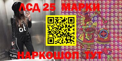 ПСИЛОЦИБИНОВЫЕ ГРИБЫ Кумертау