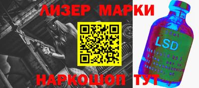 ПСИЛОЦИБИНОВЫЕ ГРИБЫ Кумертау
