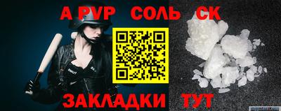 ПСИЛОЦИБИНОВЫЕ ГРИБЫ Кумертау