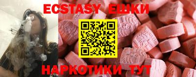 spice Кунгур