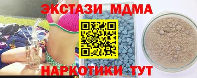 PSILOCYBIN Кулебаки