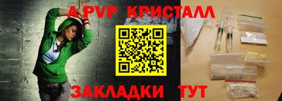 spice Кунгур