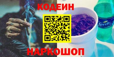 spice Кунгур