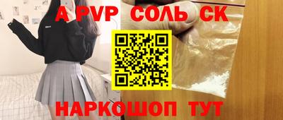PSILOCYBIN Кулебаки