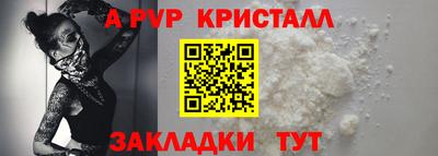 spice Кунгур