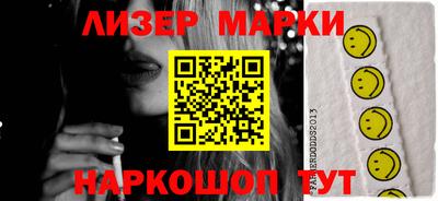 spice Кунгур