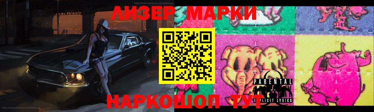 LSD-25 экстази кислота Тихвин