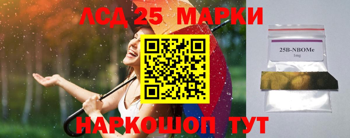 LSD-25 экстази ecstasy  Вход с VPN  Тихвин 