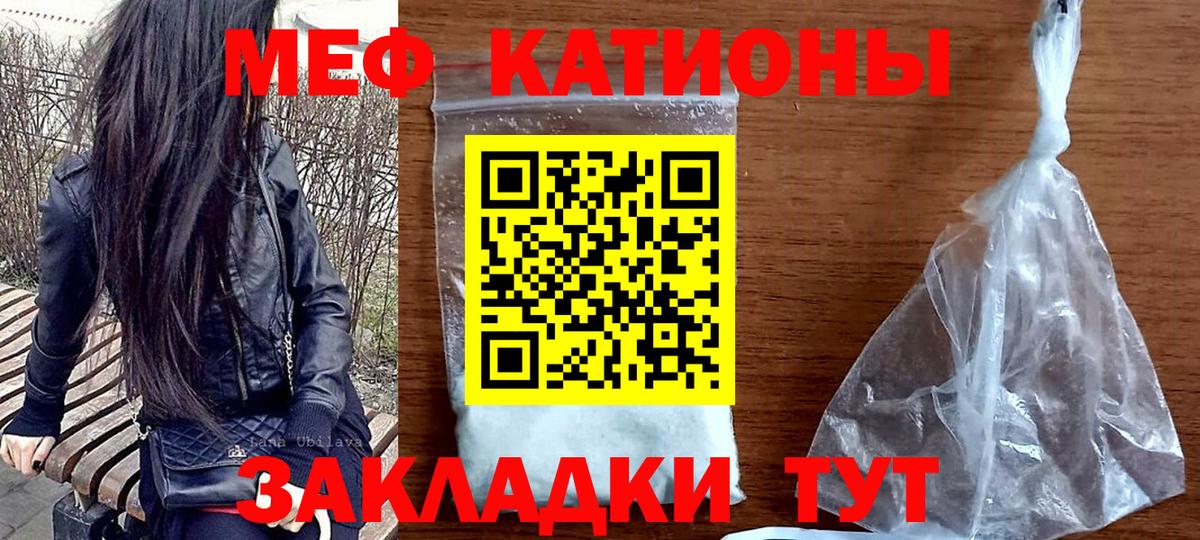 Тихвин  Мефедрон  Вход с VPN  МЯУ-МЯУ mephedrone 