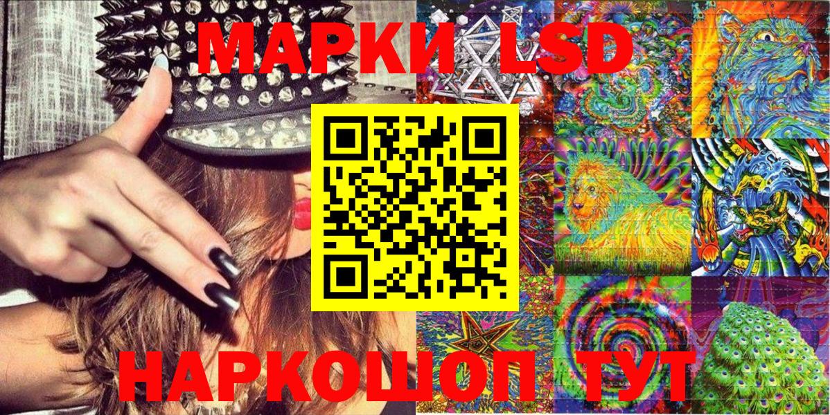 Тихвин  Марки NBOMe  Вход с VPN  Марки 25I-NBOMe 1,8мг 