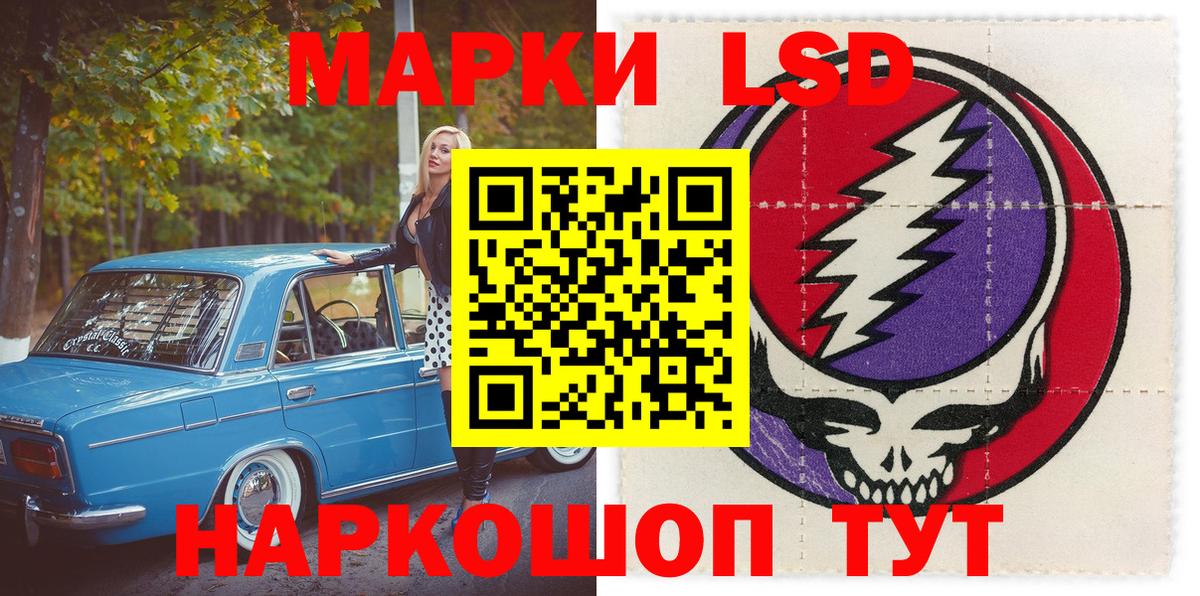Марки N-bome 1,5мг Тихвин
