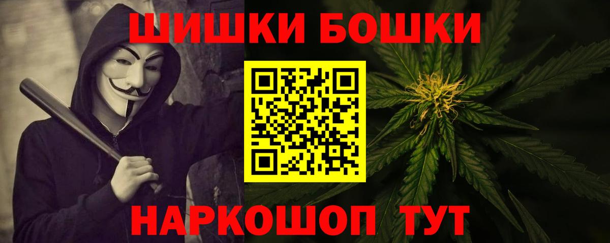 Канабис White Widow Тихвин