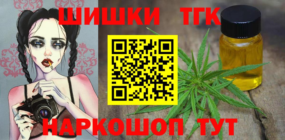 Бошки марихуана SATIVA & INDICA  Вход с VPN  Тихвин  Бошки марихуана THC 21% 